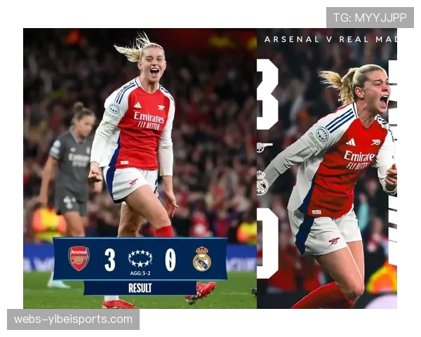 里昂女足逆转阿森纳，法甲球队强势崛起欧冠舞台