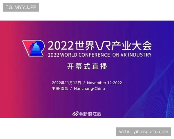 世界赛逐渐成全球盛事 产业规模持续扩展