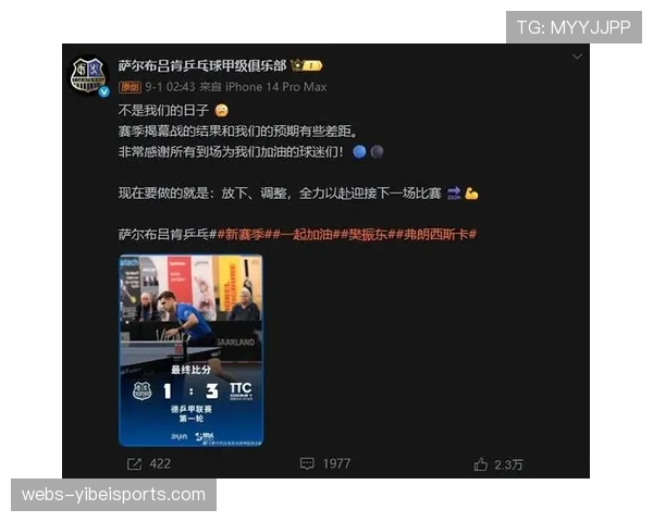 德甲联赛推出客场球迷出行新规 获各俱乐部一致支持 德甲联赛推出客场球迷出行新规 获各俱乐部一致支持