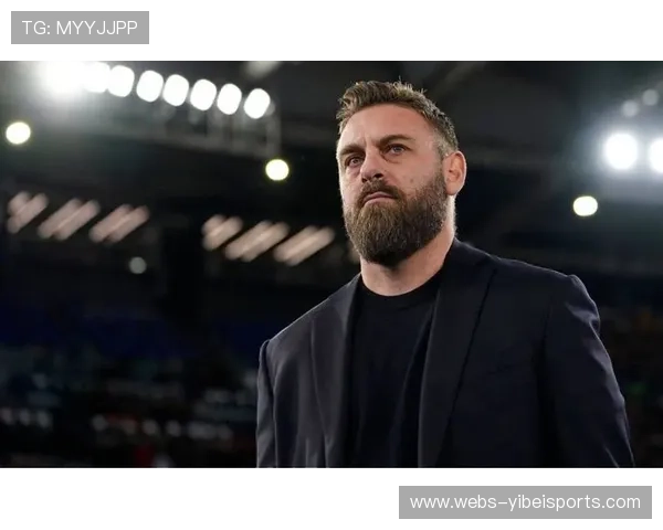 罗马主帅德罗西：从永恒之城队长到教练席的传承之路